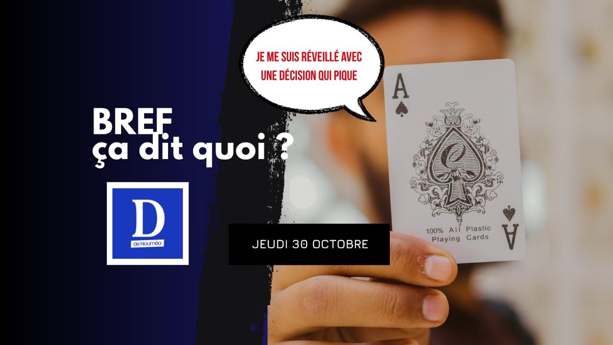 Je me suis réveillé avec une décision qui pique