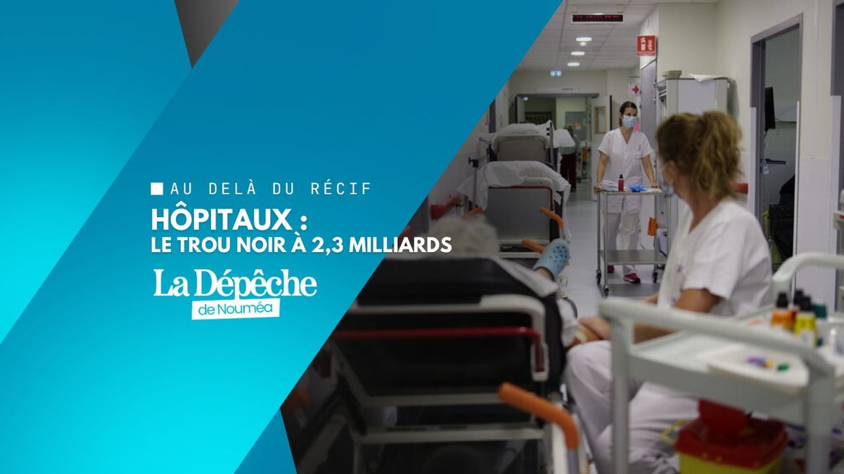 Urgences saturées, finances à sec