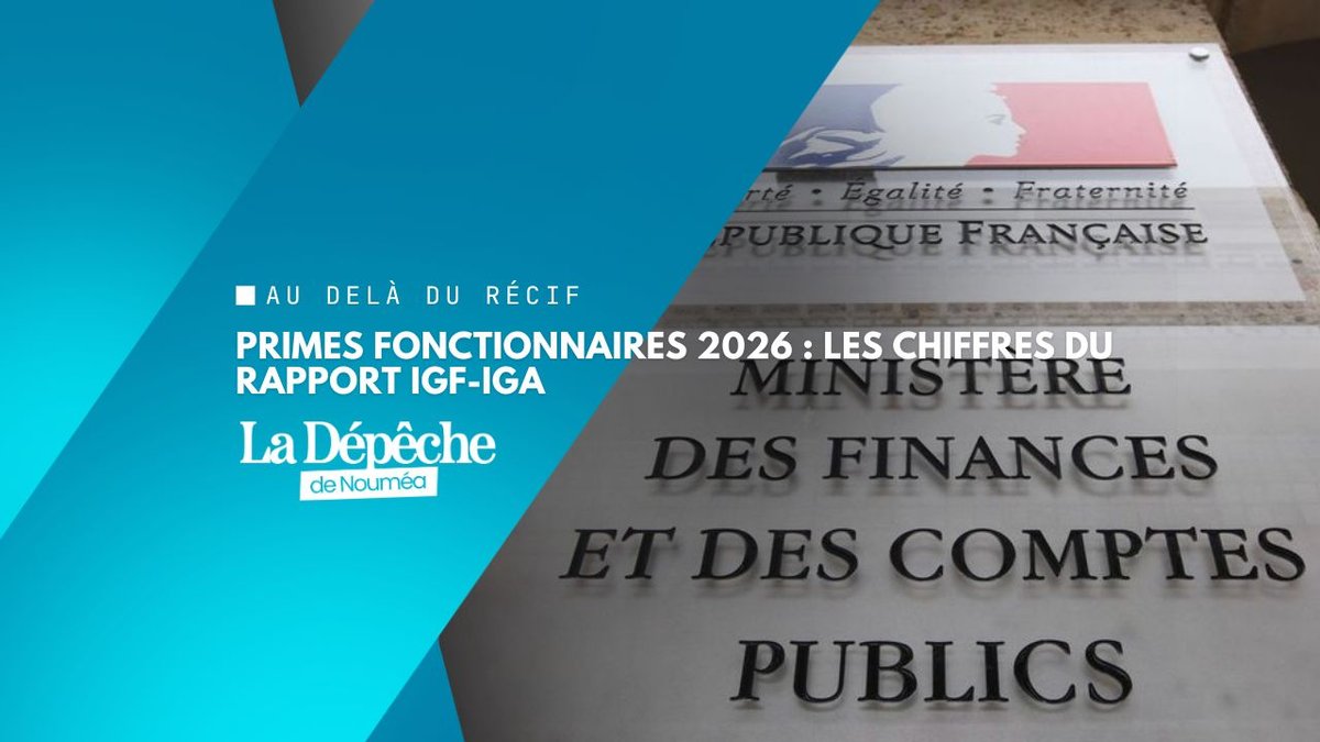 La rationalisation qui coûte cher