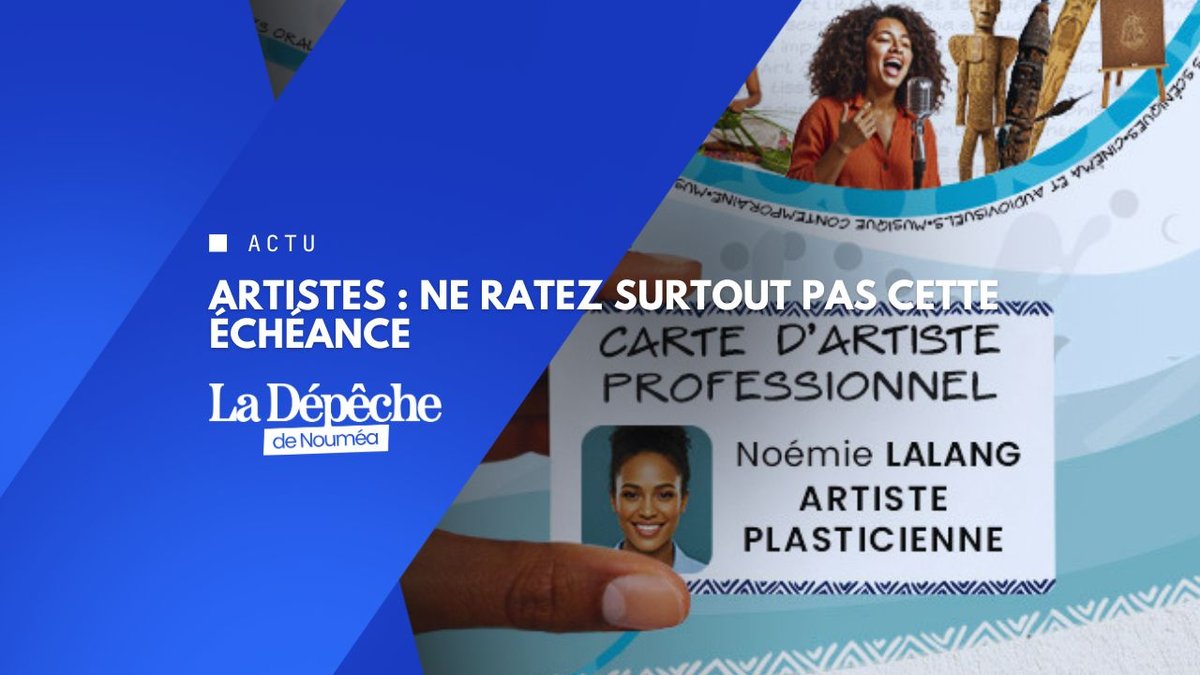 Le nouveau sésame des artistes est arrivé