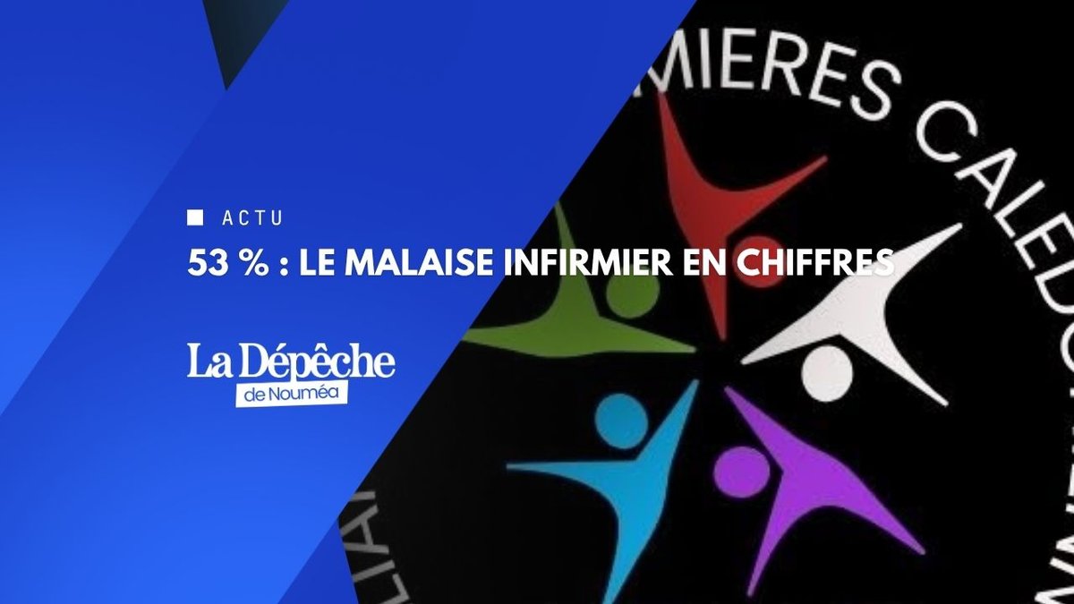 Une toilette obligatoire ? L'ADIC bloque